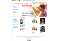 bg-singles Screenshot